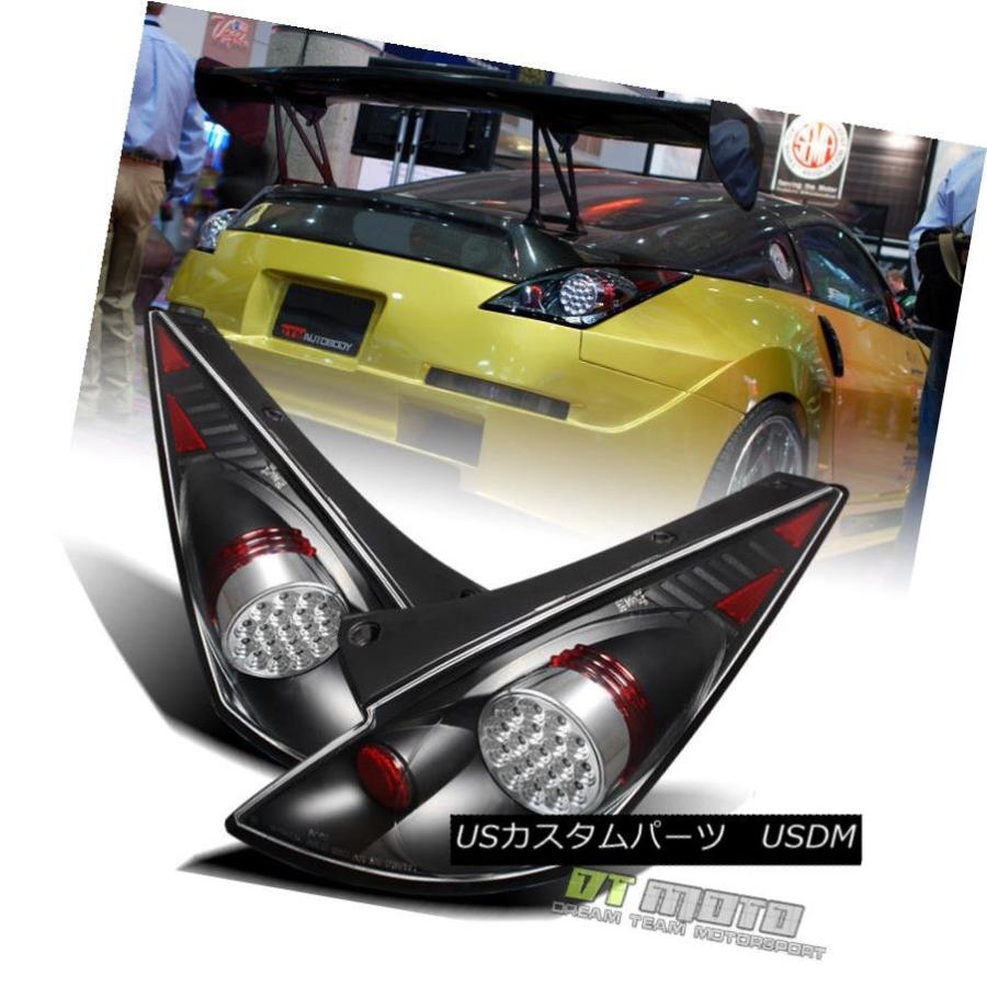 テールライト 2003-2005年のJDMブラック350Z Z33 Lumileds LEDテール