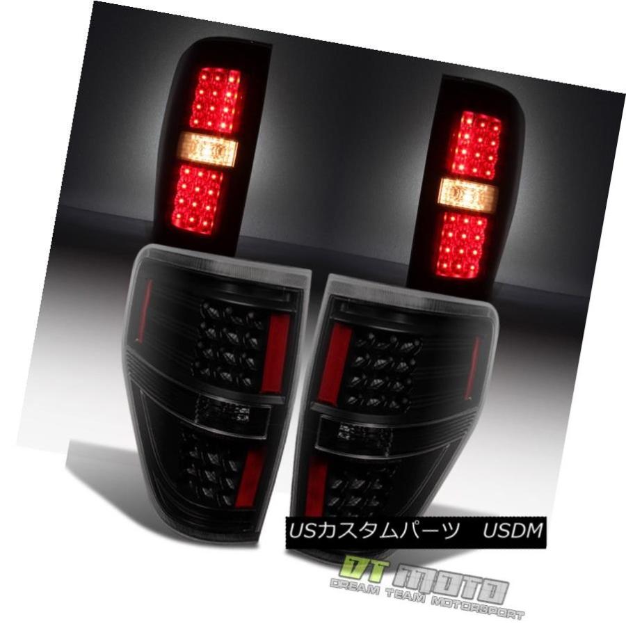 テールライト ブラックスモーク2009-2014フォードF150 F-150 LEDテールライトブレーキランプ左+右 Black Smoked 200