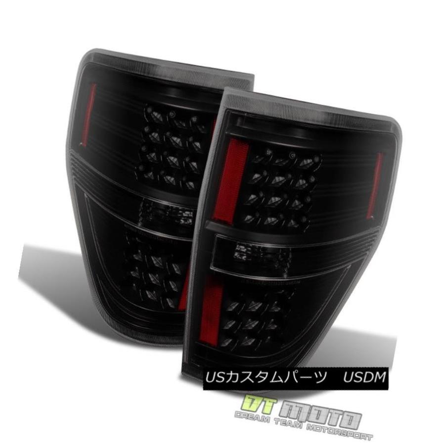 テールライト ブラックスモーク2009-2014フォードF150 F-150 LEDテールライトブレーキランプ左+右 Black Smoked 200の画像