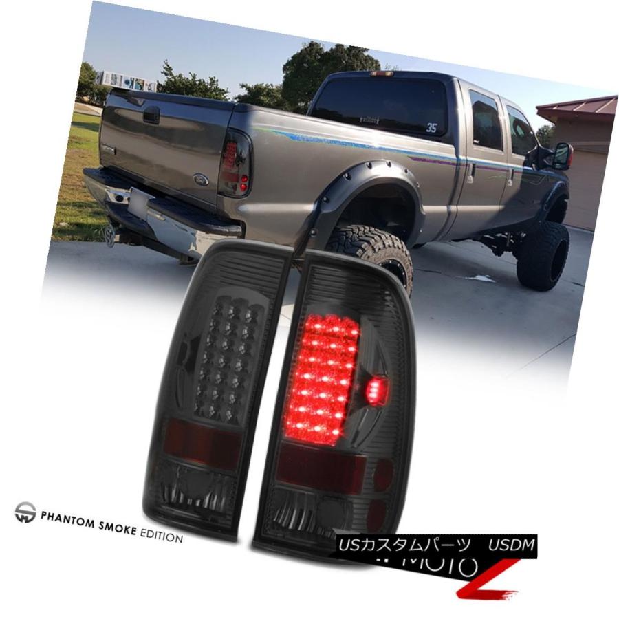 テールライト フォード97-03 F150 99-07 F250 / F350 / F450 SDスーパーデューティートラック煙LEDテールライト F