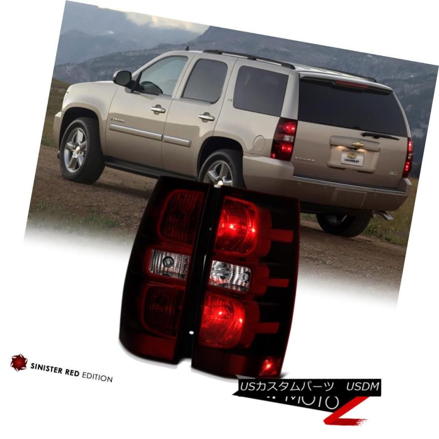 テールライト 2007-2014郊外のタホユコーンダークワインレッドリア左テールライト+ハーネス 2007-2014 Suburban Tahoe Y
