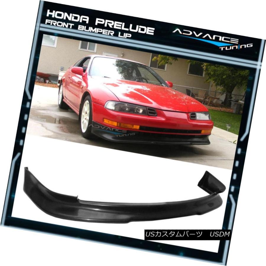 エアロパーツ 92-96ホンダプレリュードタイプSウレタン