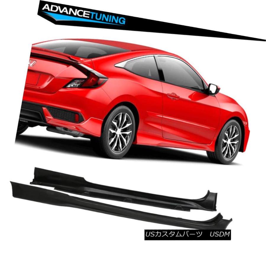 エアロパーツ フィット16-18ホンダシビック2Door HFPスタイルのサイド 
