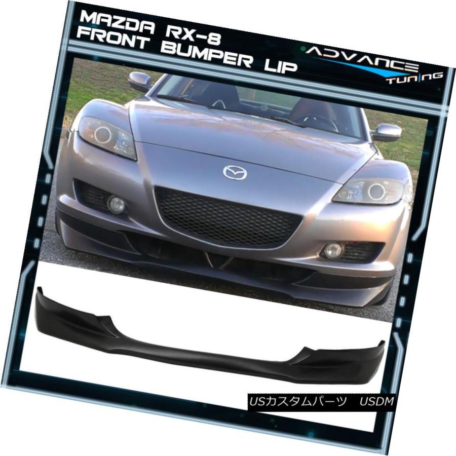 エアロパーツ 04-08マツダRX-8 EVO PUポリウレタンフロントバンパー