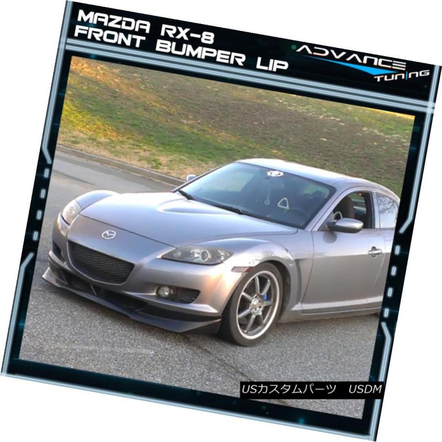 マツダRX-8 フロントバンパー(フロントリップスポイラー付) エアロパーツ 04-08マツダRX-8 EVO PUポリウレタンフロントバンパー