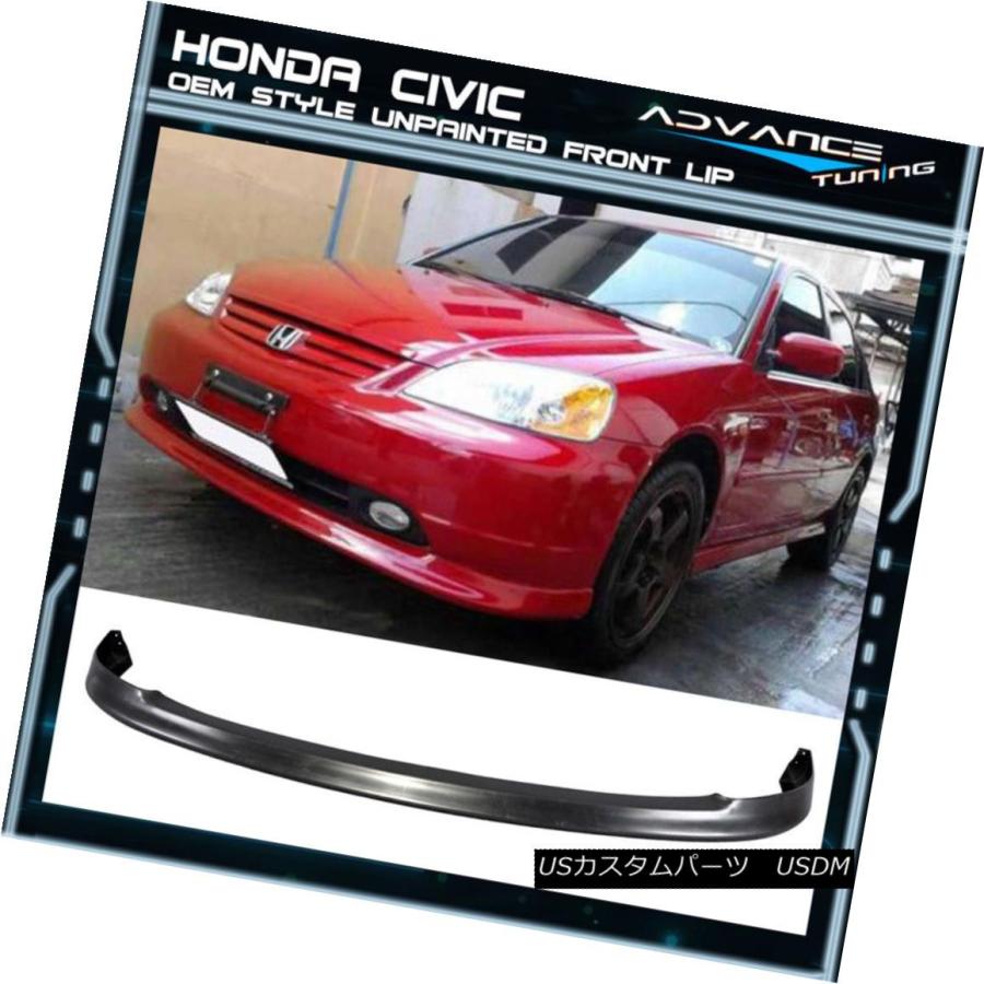 エアロパーツ 01-03ホンダシビックOEM工場用バンパーリップスポイラー