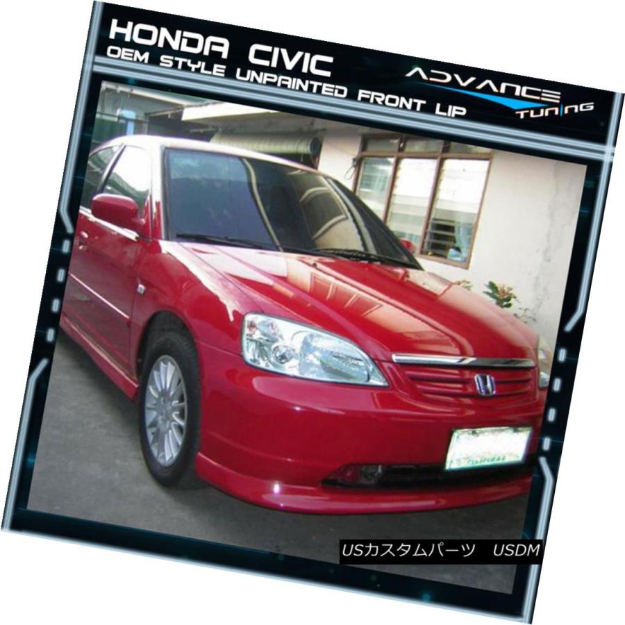 エアロパーツ 01-03ホンダシビックOEM工場用バンパーリップスポイラー