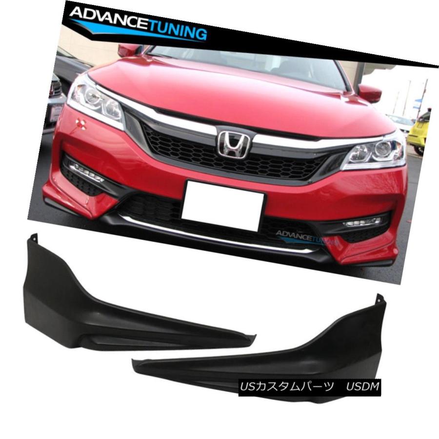 エアロパーツ 16 17ホンダアコード4d Hfpスタイル2pcフロントリップアンダーボディスポイラー Pu For 16 17 Honda A Usdm 0060 563 Usパーツ取り扱い専門店 Usdm 通販 Yahoo ショッピング