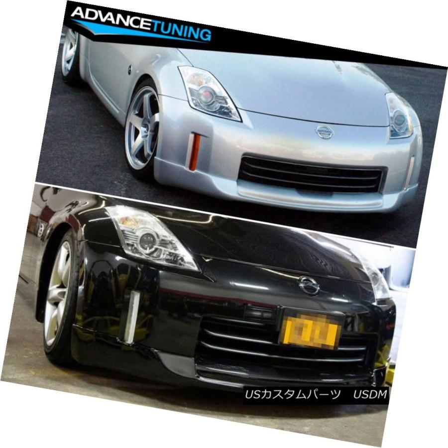 エアロパーツ フィット06-08日産350Zブラックフロントバンパーリップ