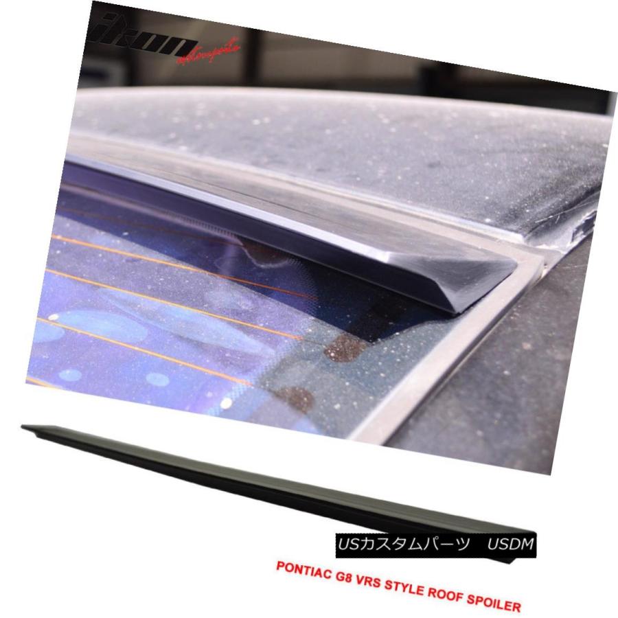 即納 最大半額 エアロパーツ 08 09ポンティアックg8 4dr Vrsスタイル未塗装リアルーフスポイラーウイングバイザー Puf 08 09 Pontiac Usdm 0061 3915 Usパーツ取り扱い専門店 Usdm 通販 Yahoo ショッピング 驚きの値段 Www Config Ba