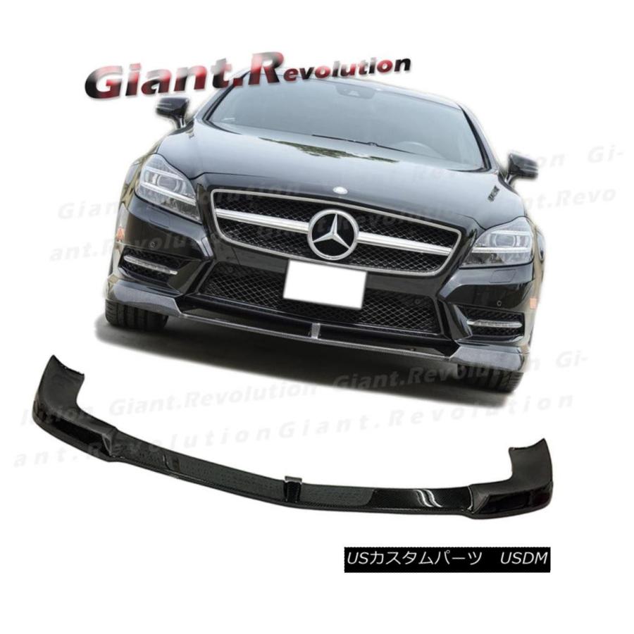 エアロパーツ 12-16 BENZ W218 CLS550 CLS350 CLSモデルバンパー 