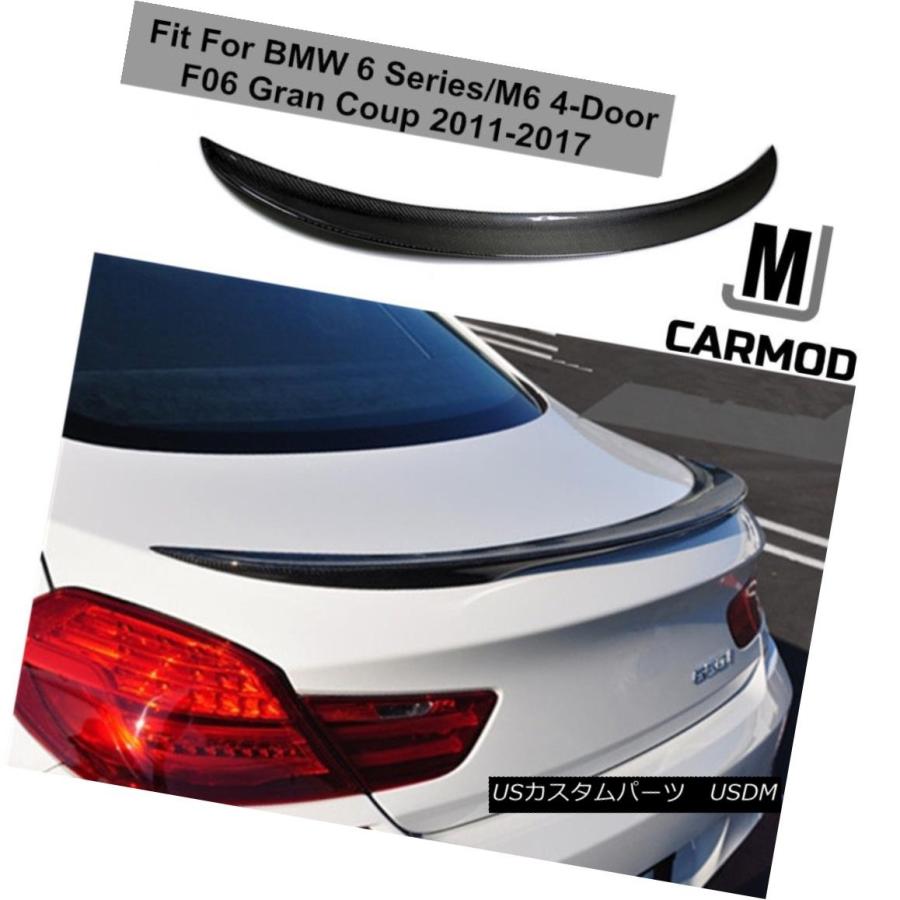 エアロパーツ F06に適合BMW 640i 650iグランクーペ2011-今すぐカーボン