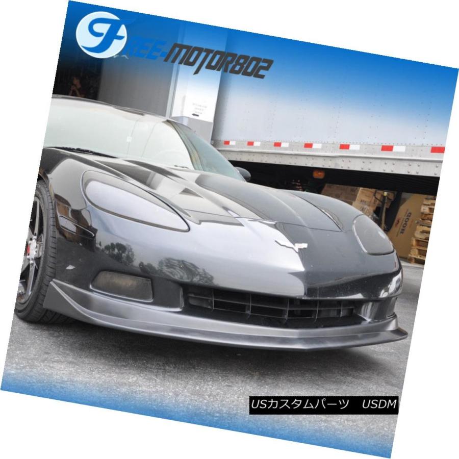 エアロパーツ 05-13シボレーコルベットC6ベースモデル専用