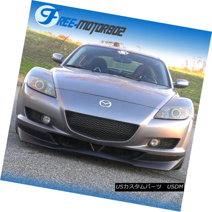 エアロパーツ 04-08マツダRX-8 RX8 EVOフロントバンパーリップ