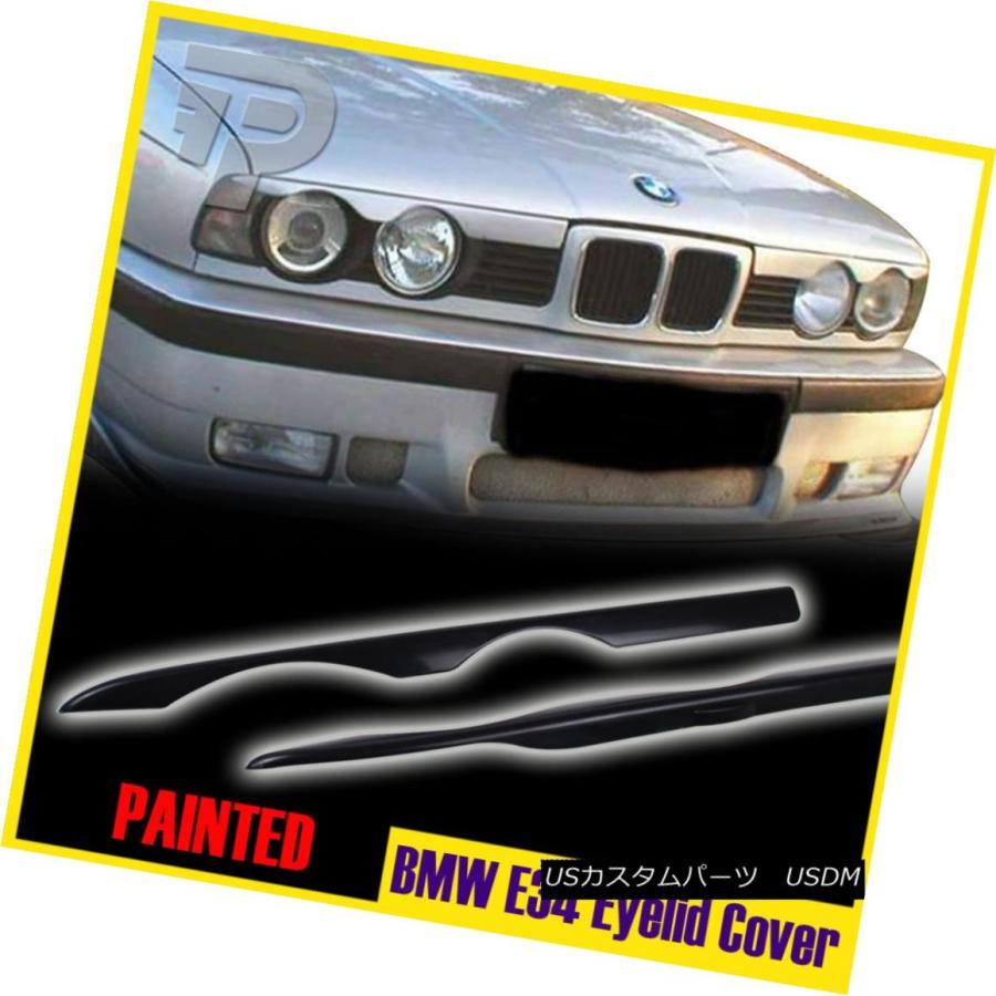 エアロパーツ 塗装1998-1996 5シリーズBMW E34 4Dセダン5Dワゴン 