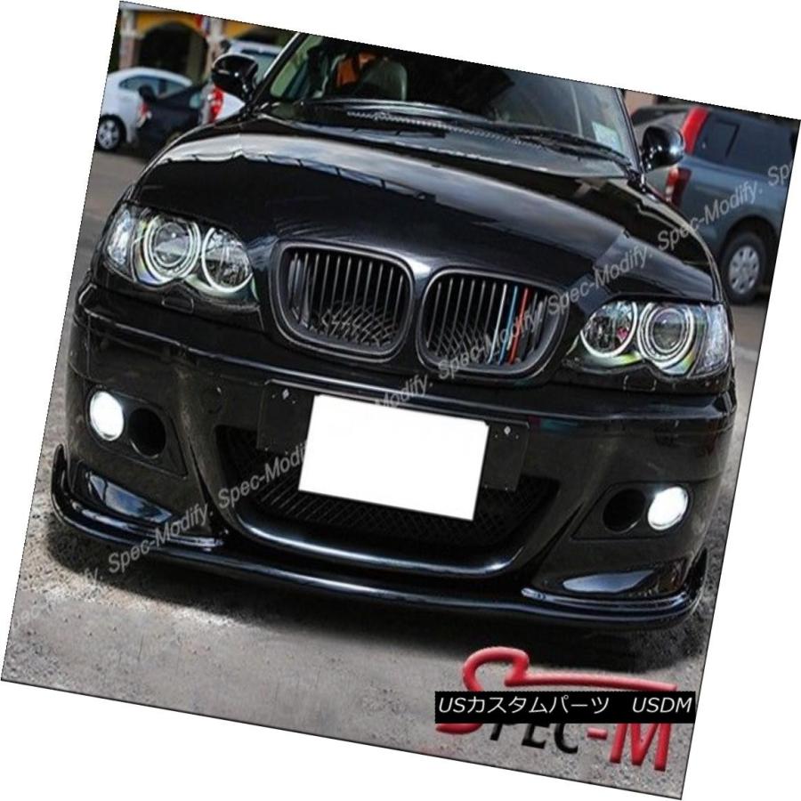エアロパーツ Hタイプ炭素繊維フロントバンパーリップ（01-06）BMW E46 