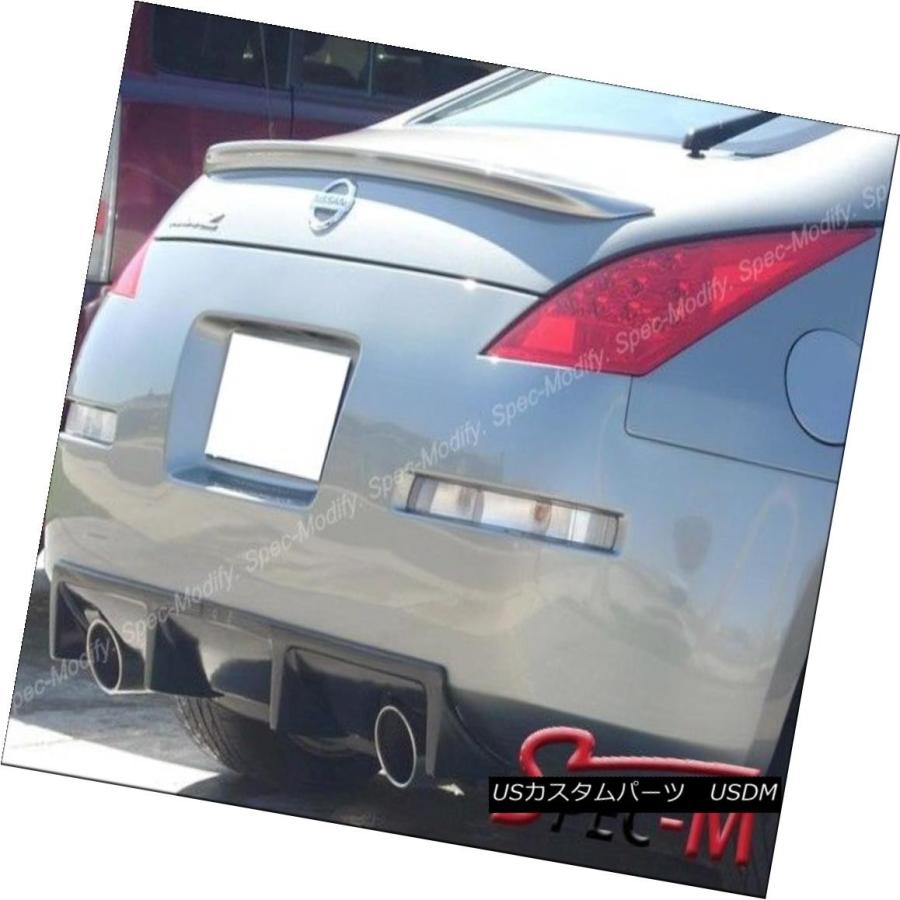 エアロパーツ 日産フェアレディ350Z Z33 Z用カーボンファイバーリア