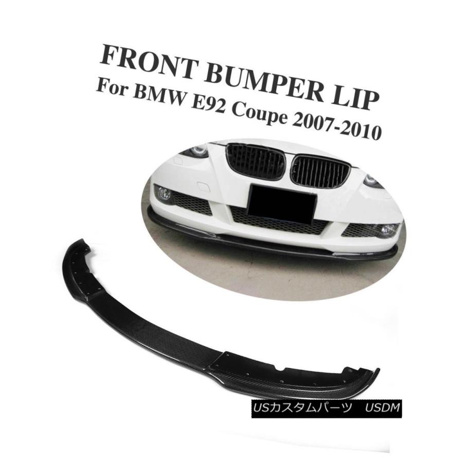 エアロパーツ BMW E92 328i 335iクーペ用カーボンファイバー 
