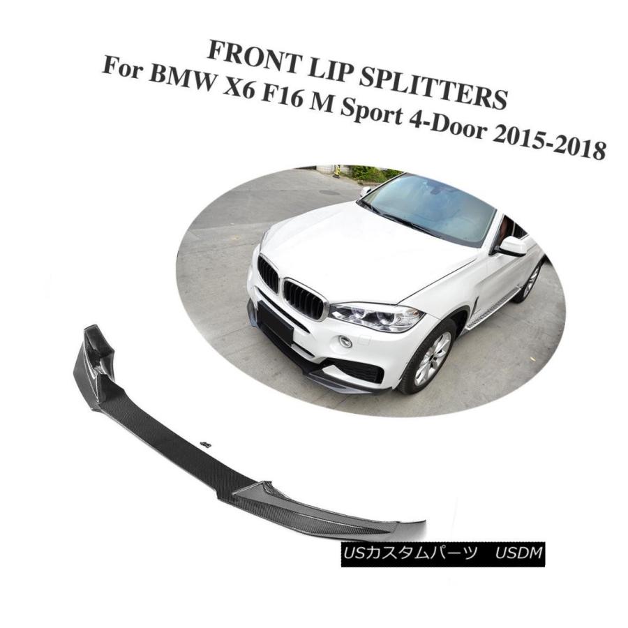 エアロパーツ BMW X6 F16 Mスポーツ4Door 15-18カーボンファイバー 