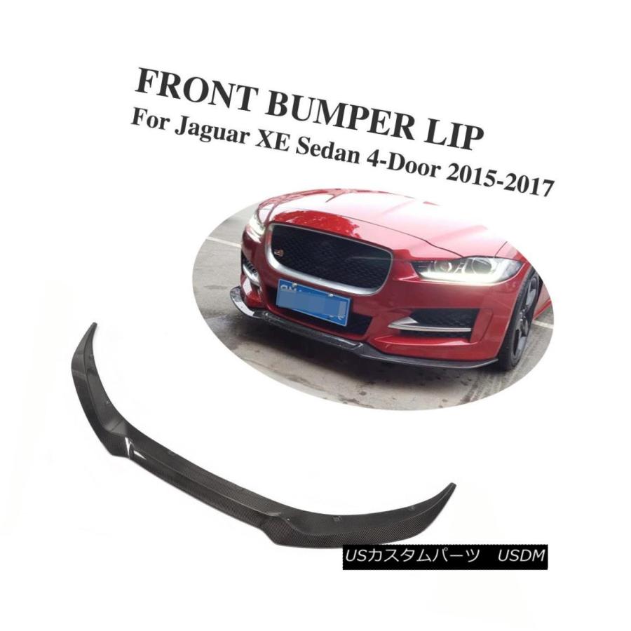 エアロパーツ ジャガーXE 2015-2017用カーボンファイバー