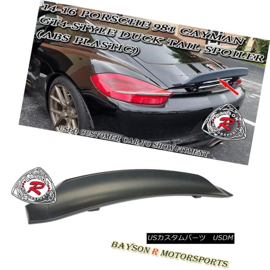 エアロパーツ GT4スタイルのリアダックテールトランク