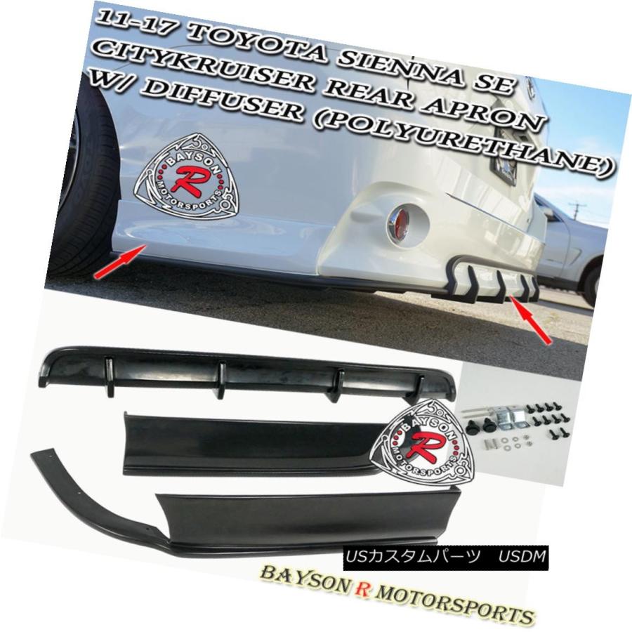 エアロパーツ Citykruiserリアエプロン ディフューザー Pu フィット11 18トヨタシエナ Seモデルのみ Citykruiser Re Usdm 0075 162 Usパーツ取り扱い専門店 Usdm 通販 Yahoo ショッピング