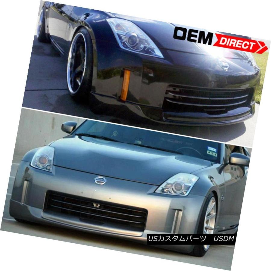 エアロパーツ Fit For 06-08日産350ZフロントバンパーリップIng-S