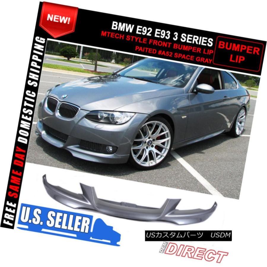 エアロパーツ 07-10 E92用E93 M-Tech Msport塗装フロントエアロリップ 