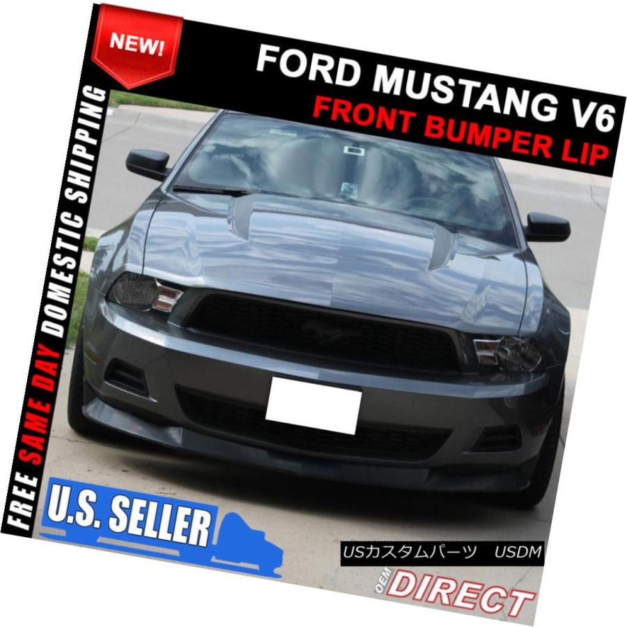 エアロパーツ 10-12フォードマスタングV6 Sスタイルフロントバンパー 