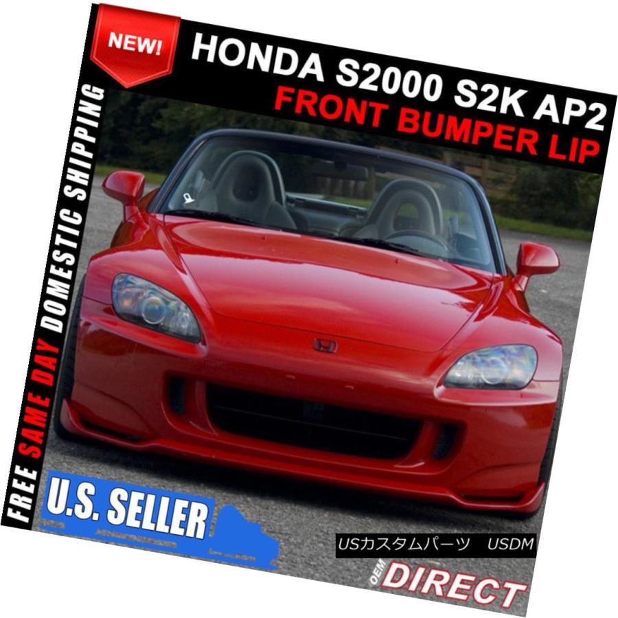 エアロパーツ 04-09ホンダS2000 S2K AP2用ミュゲスタイルフロント