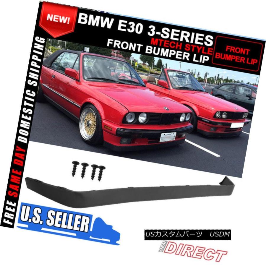 エアロパーツ Gen 2用84-92 BMW E30 3シリーズMtech Msportバンパー