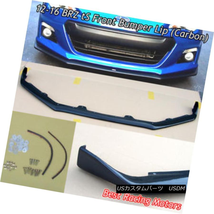 エアロパーツ STi tSスタイルフロントバンパーリップ（カーボン）12-16