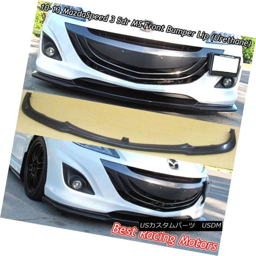 メタル製三角形エアロパーツ VERTEX FAIRLADY Z Z33 フロントバンパースポイラー