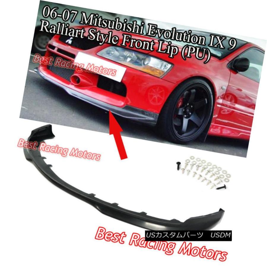 エアロパーツ Ralliartスタイルのフロントバンパーリップ（ウレタン 