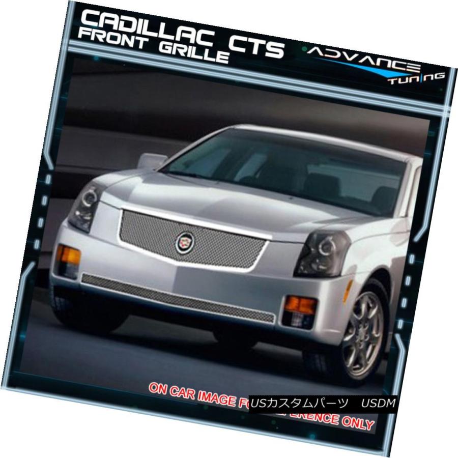 USグリル フィット03-07キャデラックCTS CTS Vステンレスメッシュ