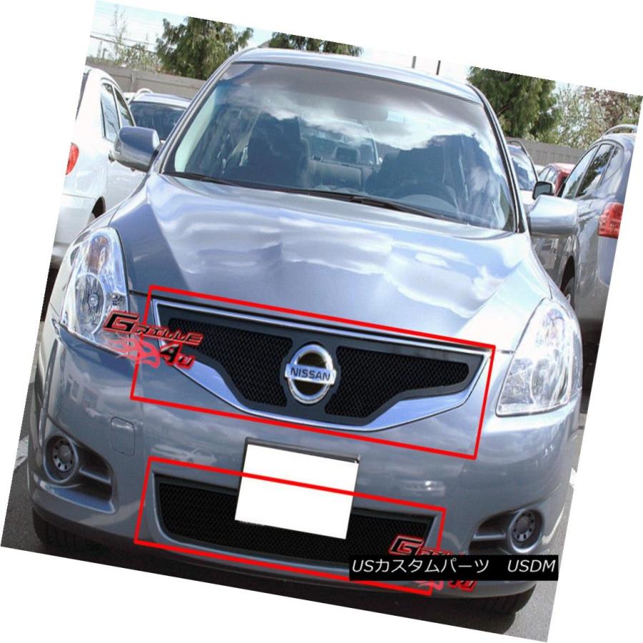 Usグリル フィット10 12日産アルティマ2drブラックステンレスメッシュグリルグリルコンボインサート Fits 10 12 Nis Pqyrhgpqdn 車 バイク 自転車 Www Elghoniemy Com