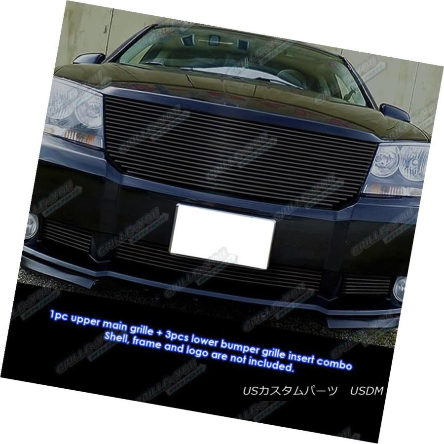USグリル Custom Fits 2007-2010 Dodge Avenger SXTブラックビレットグリルコンボ Custom Fits 200