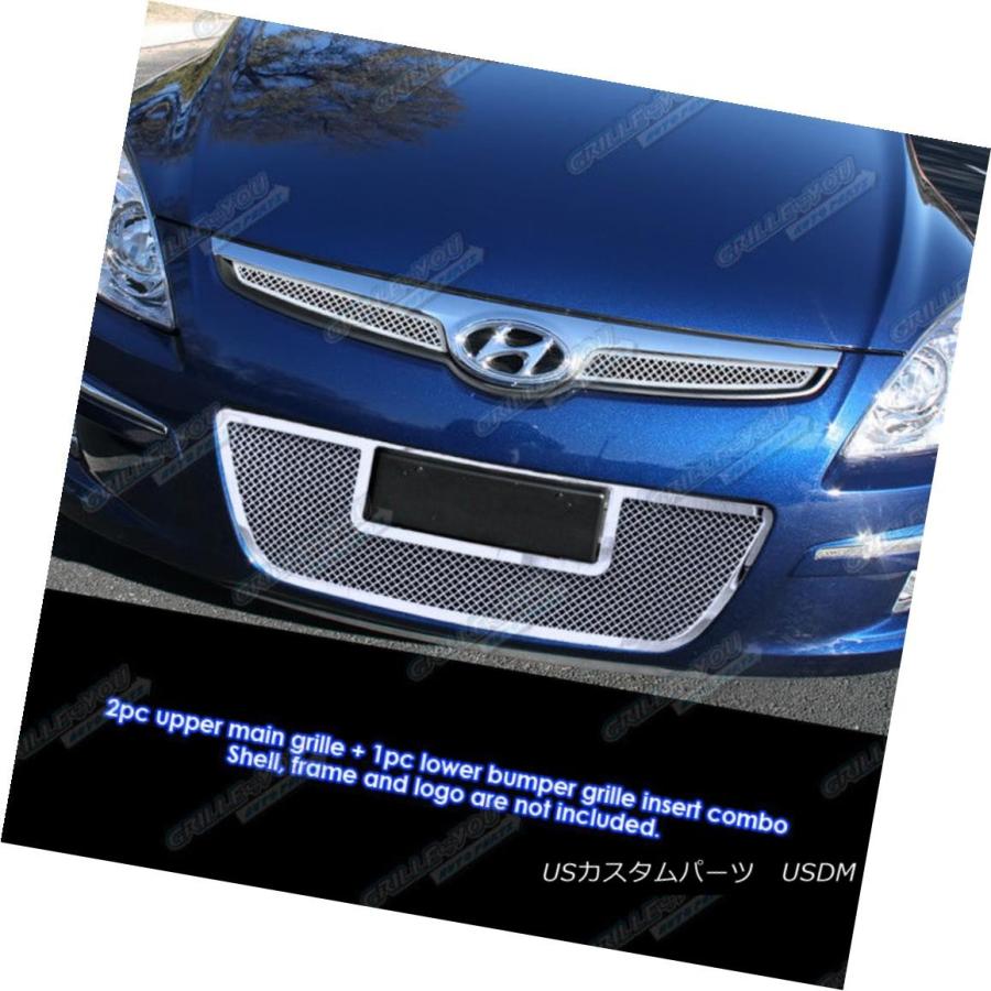 USグリル Hyundai Elantra Touringステンレスメッシュグリルグリルコンボ Fits 2009-2012 Hyundai Elan