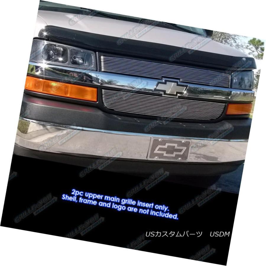 USグリル 2003-2016シボレーエクスプレスエクスプローラ USグリル 2003-2016シボレーエクスプレスエクスプローラ