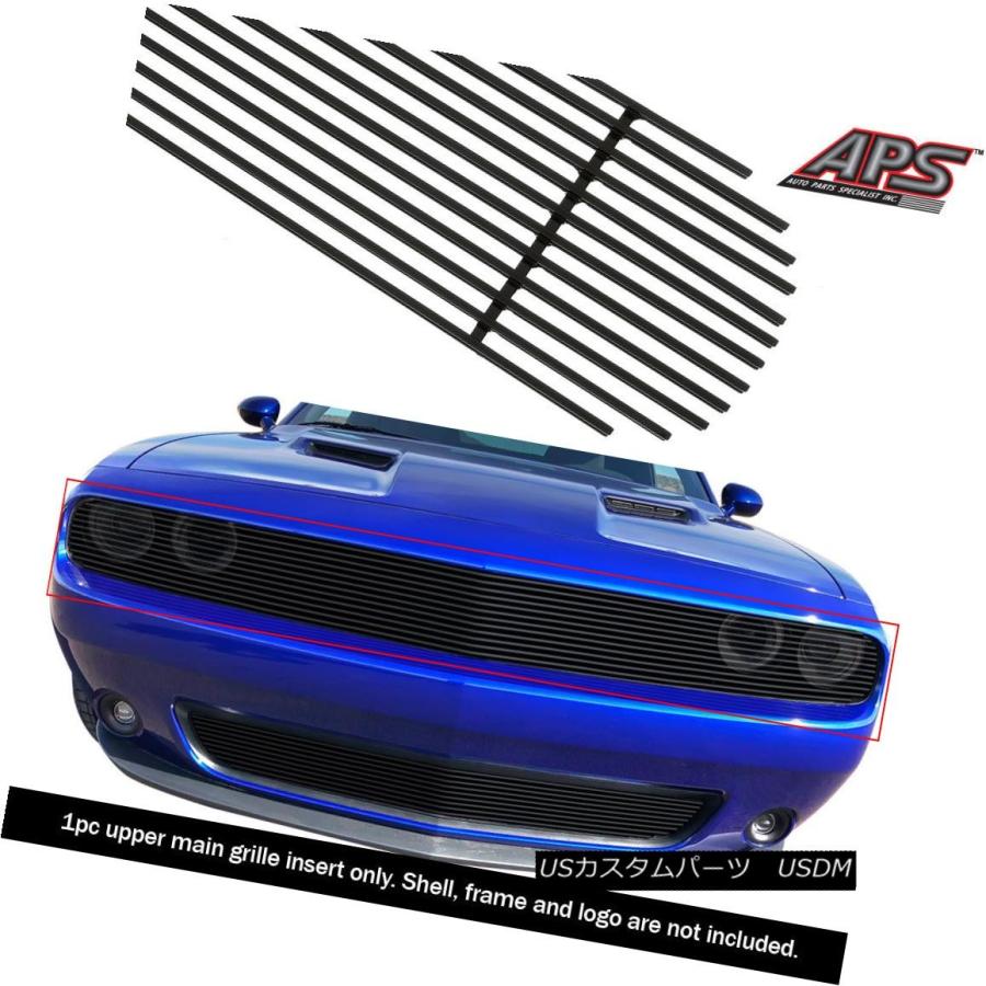 USグリル フィット2015-2018ダッジチャレンジャーファントムブラック