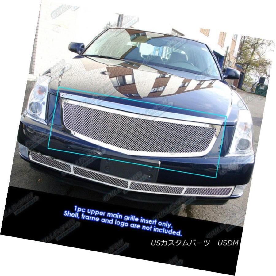 USグリル 06-10キャデラックDTSステンレスメッシュグリルインサートに適合 Fits 06-10 Cadillac DTS Stainless