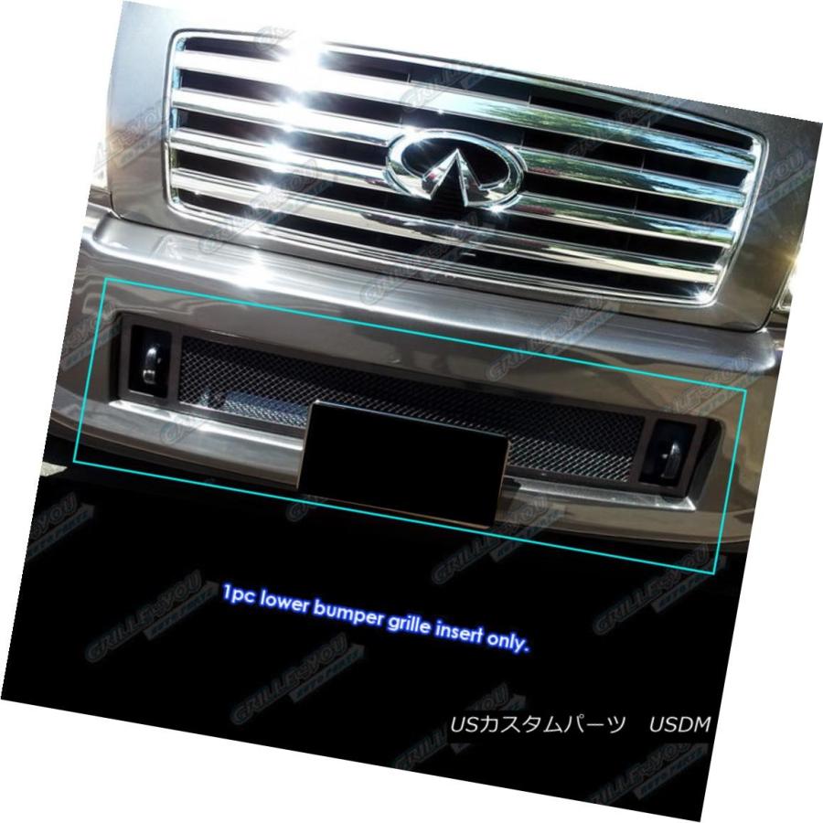 USグリル フィット04-10インフィニティQX56ロワーバンパーブラック 