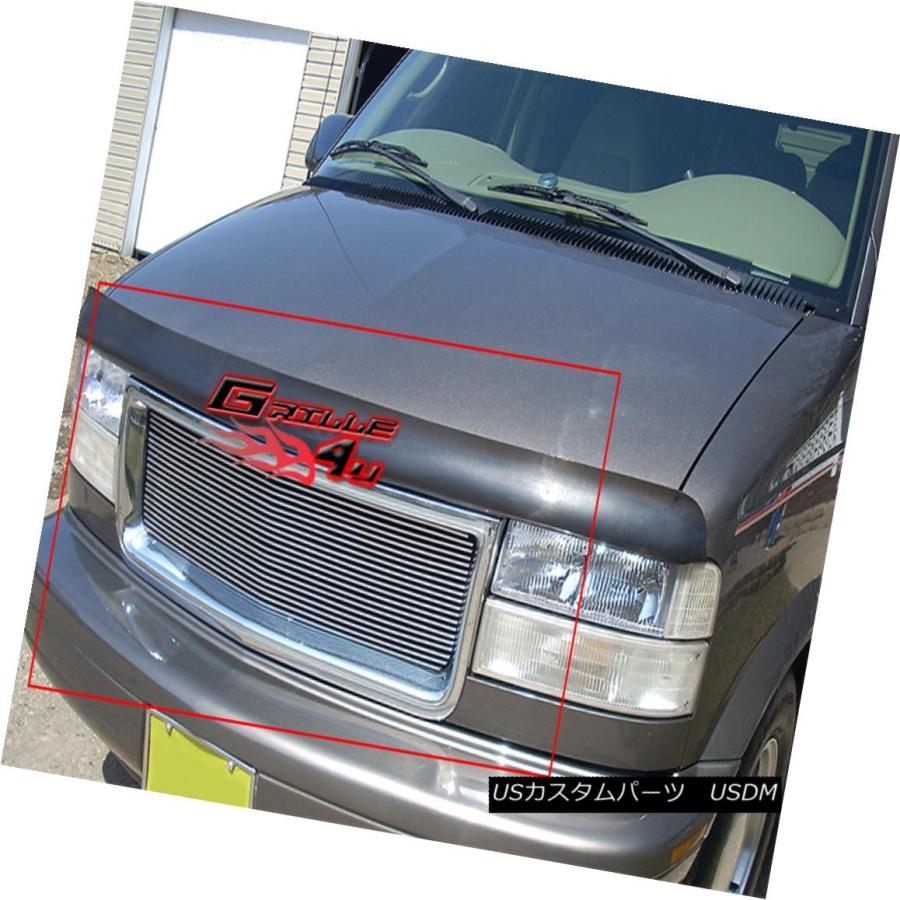 USグリル フィット1995-2005 GMCサファリヴァンビレットグリル挿入