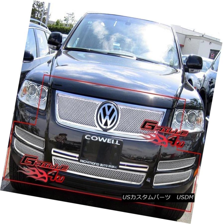 フィット03 07フォルクスワーゲントアレグv6ステンレスメッシュグリルコンボ Fits 03 07 Touareg Touareg エアロパーツ Usグリル Usdm 0102 25 Usパーツ取り扱い専門店 Usdm 03 07 Volkswagen