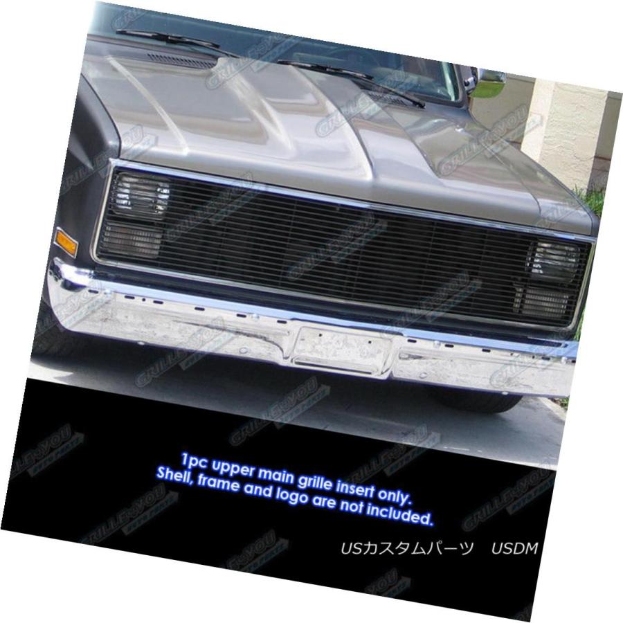 外装 ボディパーツ クーポンで半額 2280円 Usグリル 81 87 Chevy Gmc Pickup Suburba N Blazer Jimmy Pha 8hcbpyoji6 Www Kbdav Ac In