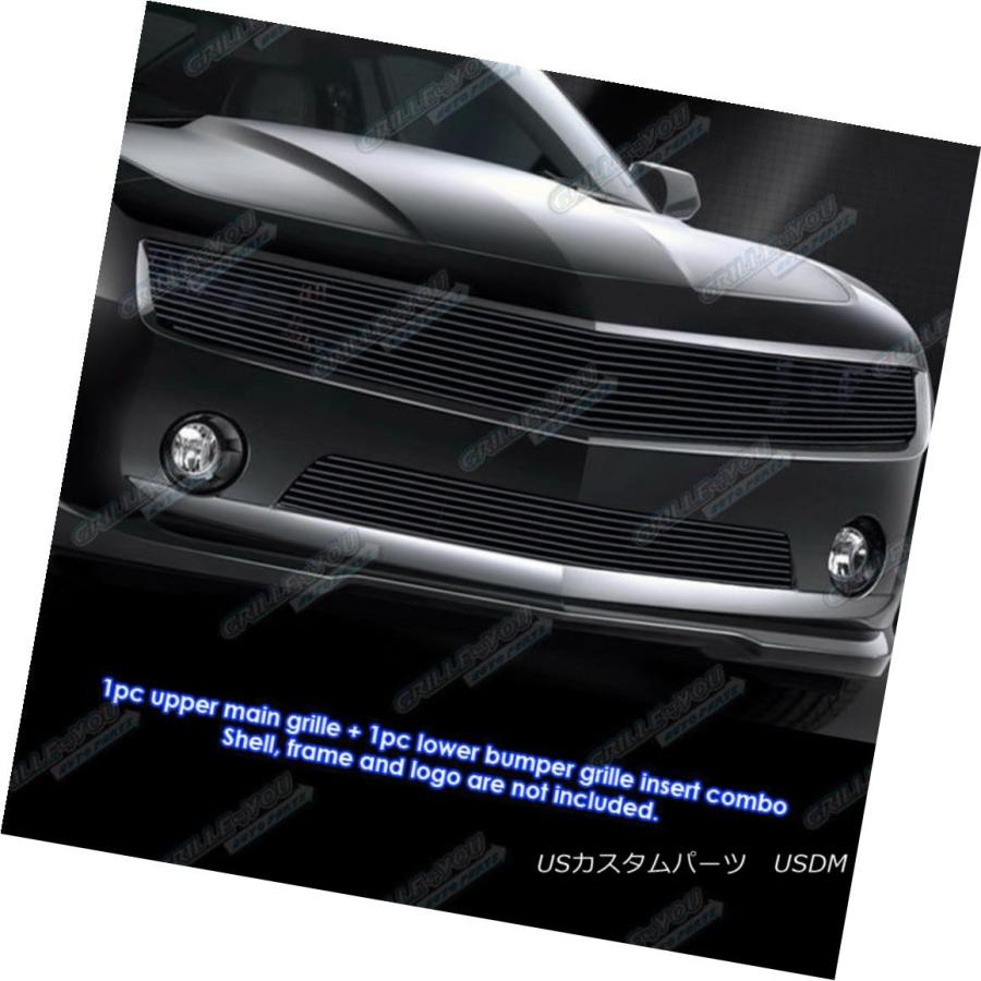 USグリル 2010-2013シボレーカマロLT / LS V6ファントムブラックビレットグリルグリルインサートコンボ 2010-2013 Chevy