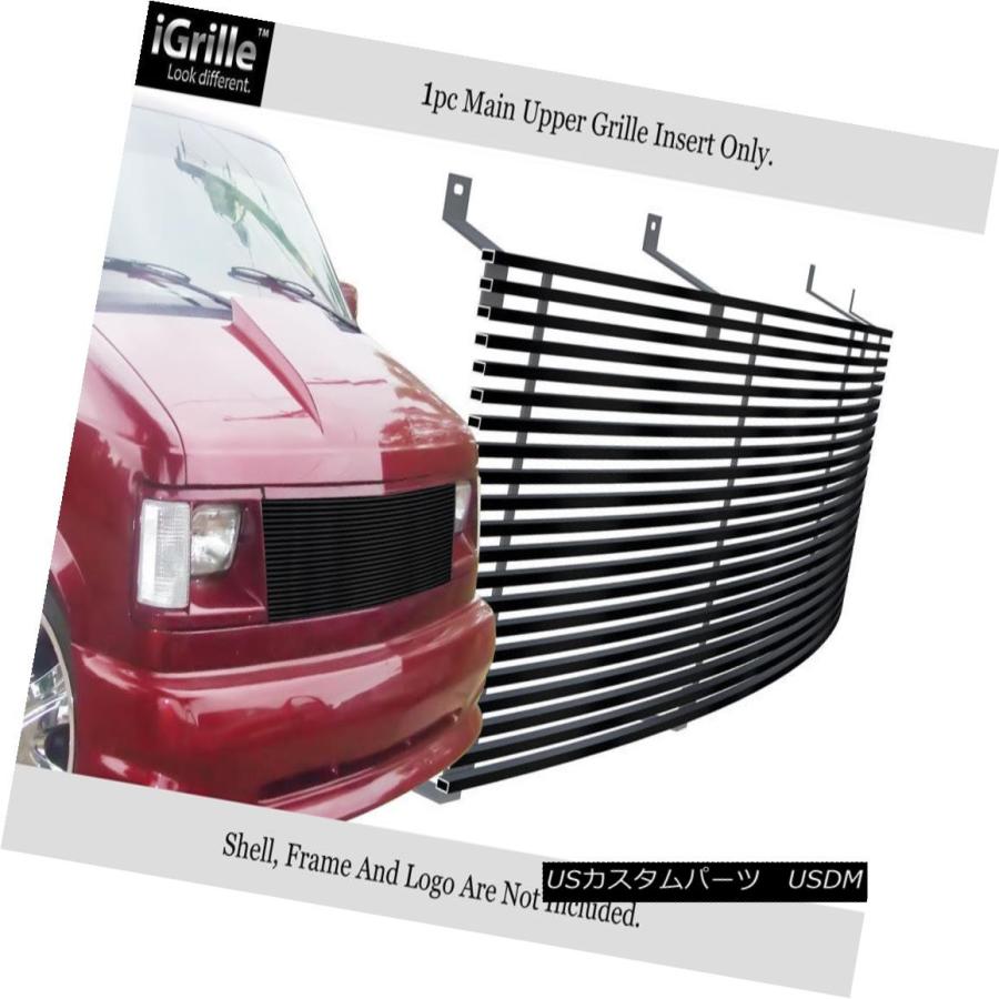 USグリル 85-94チェビー・アストロ・バン/ GMCサファリ・バン