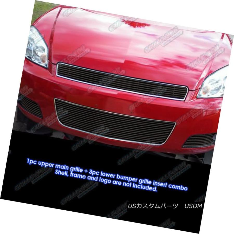 公式限定新作/送料無料 USグリル フィット2006年?2013シボレーインパラブラックビレットグリルグリルインサートコンボ Fits 2006-2013 Chevy Imp