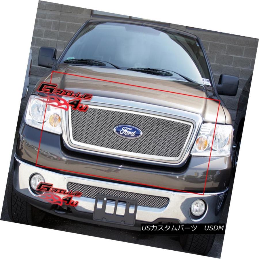 USグリル フィット2004-2008フォードF - 150ステンレス鋼ハニカムスタイルワイヤメッシュグリル Fits 2004-2008 For