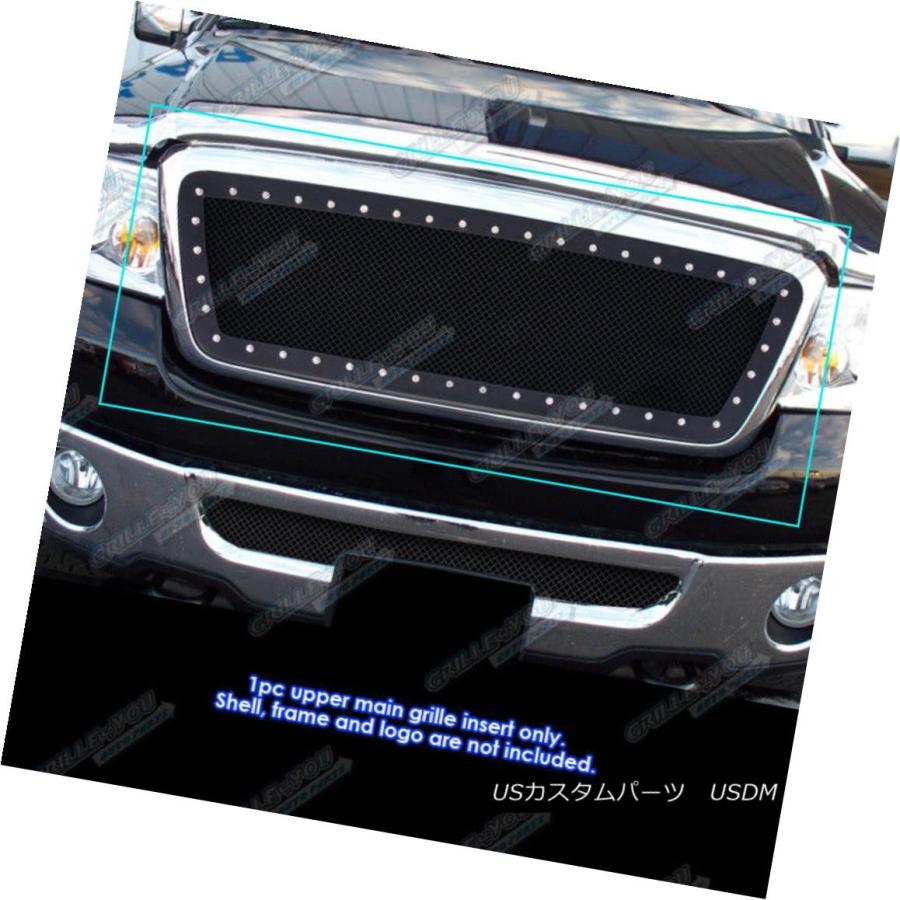 USグリル フィット2004-2008フォードF - 150リベットブラックステンレスメッシュグリルグリルインサート Fits 2004-2008
